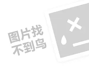企业推广网站